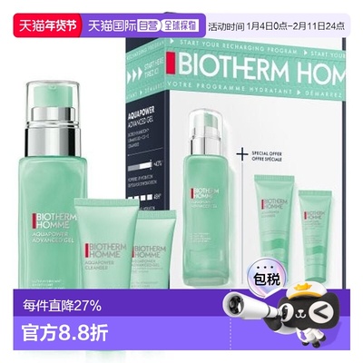 欧洲直邮BIOTHERM 碧欧泉男士水动力三件套套装 保湿乳+洗面奶正