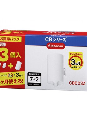 日本Cleansui可菱水 净水器滤芯替换装 3个 CBC03Z