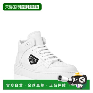 自营 philipp plein纳帕皮革中帮运动鞋-白色 美国奥莱直发男鞋