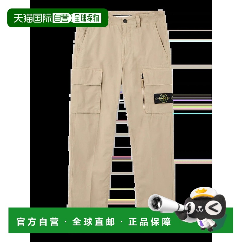 1h可退 香港直邮STONE ISLAND 男士休闲裤 K2S153100006S0179V009