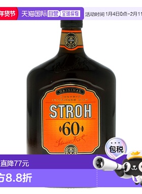 欧洲直邮Stroh斯特罗朗姆酒60%700ml奥地利甜润醇厚芬芳馥郁