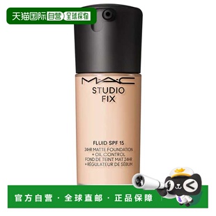 香港直邮MAC 魅可 新升级定制无瑕粉底液NC10 30ml SPF15正品