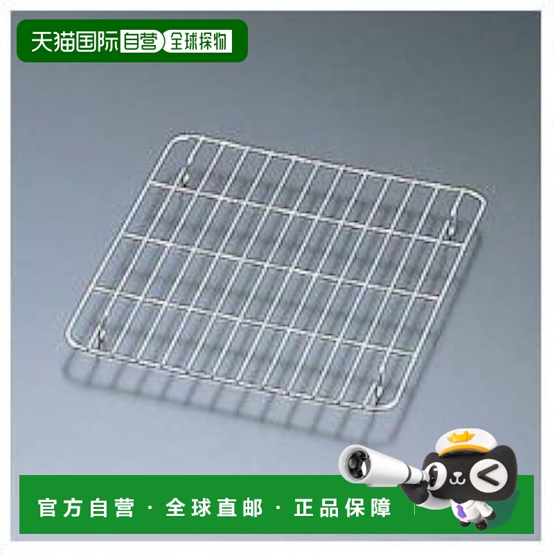 【日本直邮】Akao 铝制标准托盘 2 号网格 镀铬 日本 ABT32002