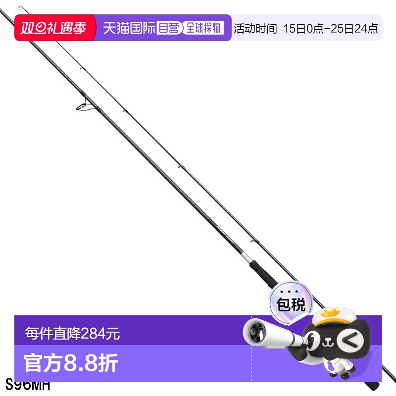 日本直邮禧玛诺 Shimano 海鲈 钓竿 月光 射击 S96MH [2021 年 型