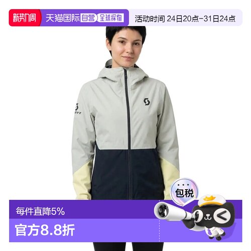 欧洲直邮SCOTT Explorair Light Dryo 2.5 夹克