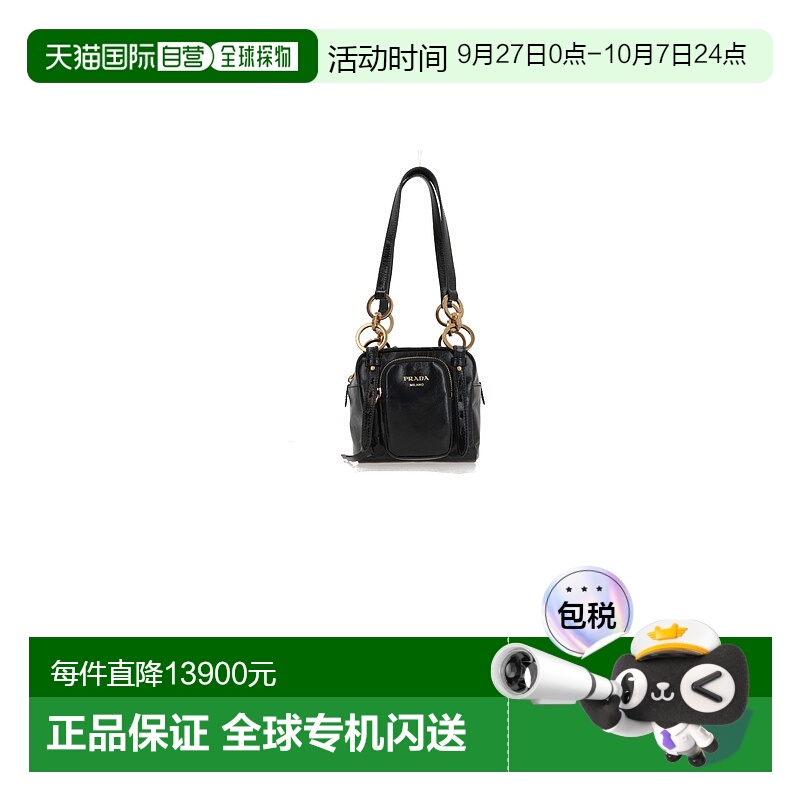 1h可退 香港直邮Prada 普拉达 女士 Dangle 手袋 1BB137VOOO2CYR