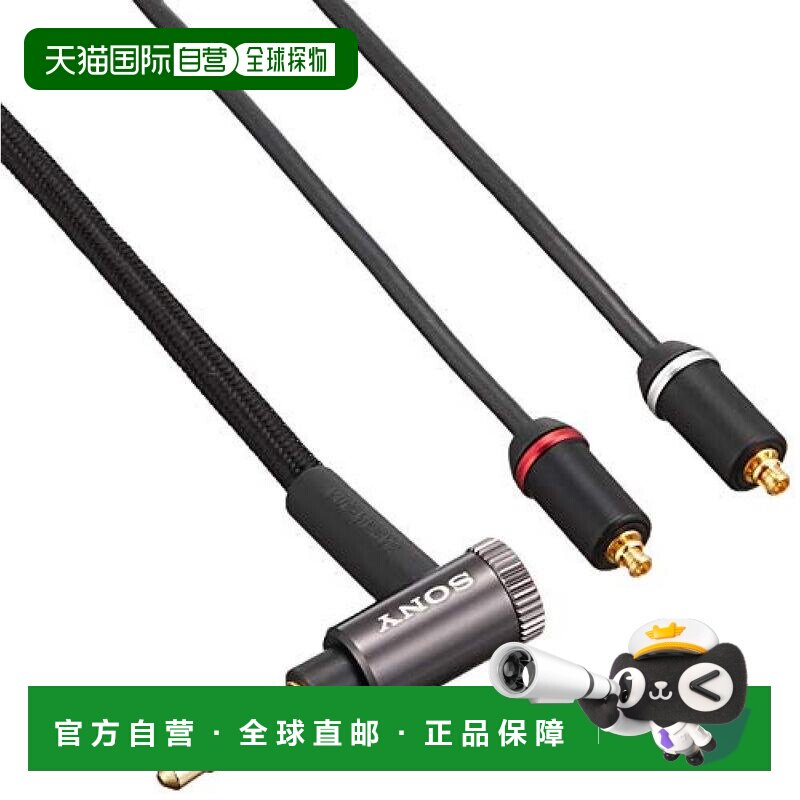 【日本直邮】Sony索尼影音电器耳机线1.2米立体声迷你插头线材