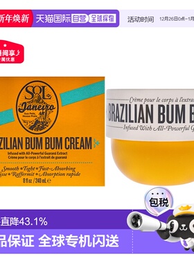 美国直邮Sol de JaneiroBum Bum面霜男女通用身体乳240ml正品