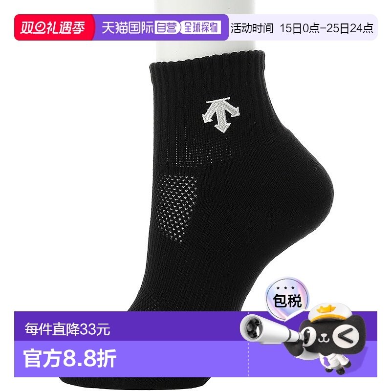 【日本直邮】Descente迪桑特 短袜 黑色BLK(DVB-9640B) 28-31新款