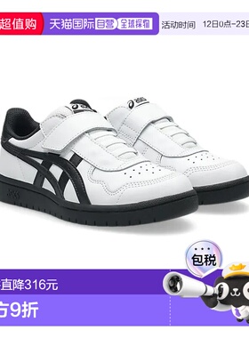 1h可退 日本直邮asics 儿童 日本PRO PS 白黑配色 运动鞋 1204A16