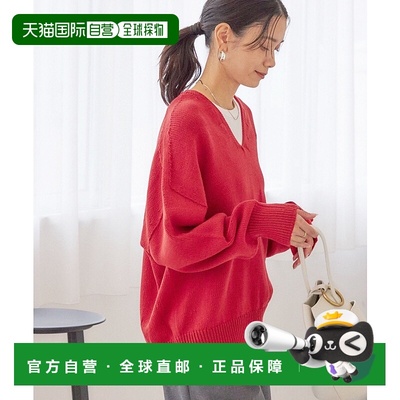 日本直邮SHIPS 宽松毛线