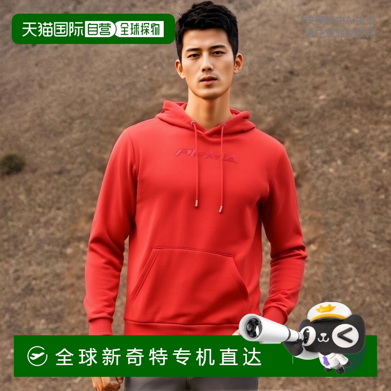 1h可退 【美国直邮】Puma Tonal Graphic Logo Pull Over Hoodie