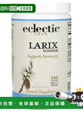 香港直发Eclectic Institute落叶松提取物膳食补充剂340g维生素