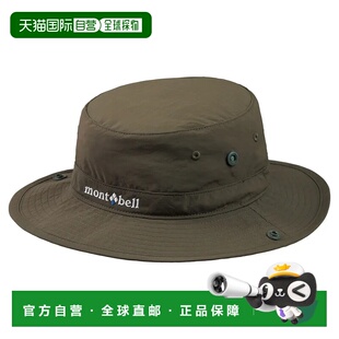1h可退 香港直邮mont-bell 男童帽子 1118604KHGN CO 军绿色 Fish