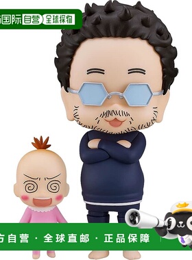 【日本直邮】GSC Nendoroid 导演不及格 カントク君 可动