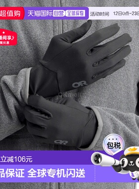 韩国直邮Outdoor Research 男士 Vigor 轻型传感器手套 (300560-0