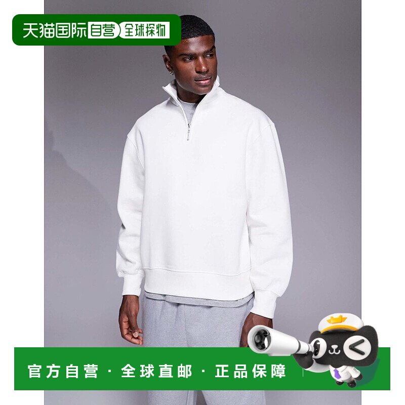1h可退 香港直邮ASOS 男士 premium 设计重身宽松款1/4拉链卫衣()