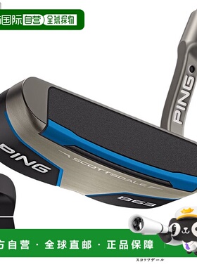 日本直邮PING Scottsdale B63 推杆男士右手SuperStroke/PP58Scot