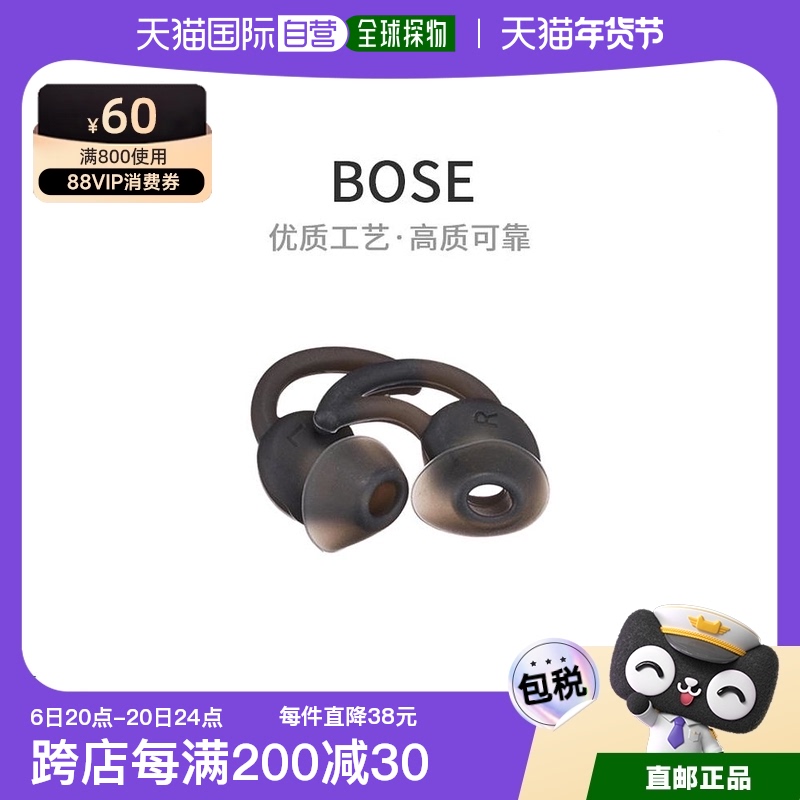 ɫ װߴ磺13.6*1.3*15.3cm ձֱʡBOSEStayHear˶2˶ָк143.45Ԫ(88VIP 95)
