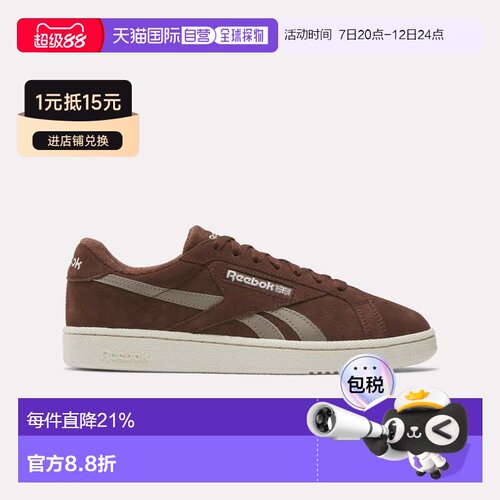 美国直邮自营Reebok Club C Grounds UK Shoes - campus brown/c