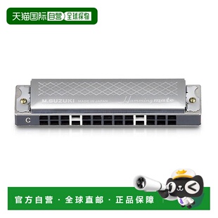 日本直邮SUZUKI铃木口琴13孔复音学生儿童男女自学口琴SU 1