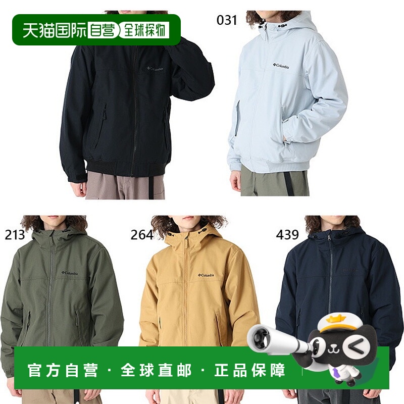 日本直邮Columbia 男士 Loma Vista 连帽衫长袖休闲上衣外套XM429