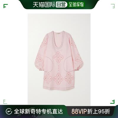 香港直邮潮奢 Vita Kin 女士Lauren 明线细节马德拉刺绣亚麻迷你