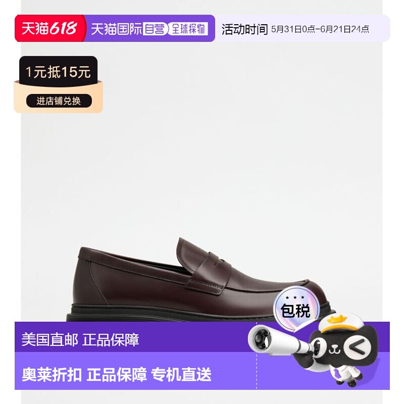 自营tod'sLoafers in Leather - burgundy 美国奥莱直发男鞋