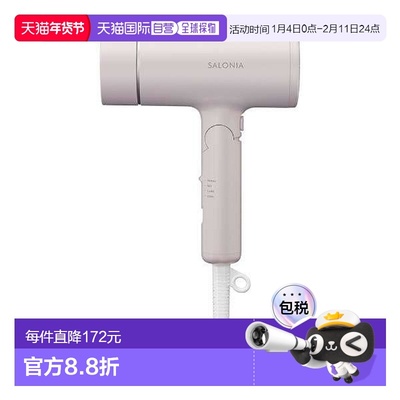 日本直邮SALONIA分散暖风减少热损伤呈现光泽120%负离子含量吹风S