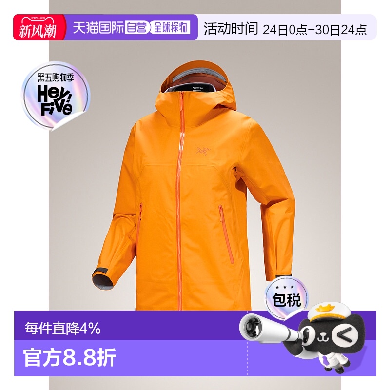 1h可退 加拿大直邮 始祖鸟Beta 女士耐磨多功能登山硬壳外套