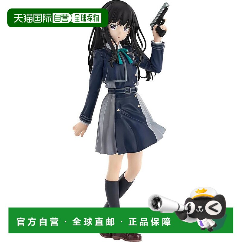 【日本直邮】GSC POP UP PARADE Lycoris Recoil 井之上泷奈 可动