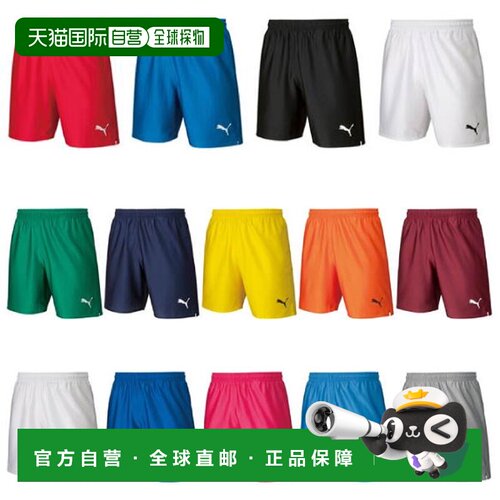 日本直邮PUMA彪马 儿童青少年运动裤 729970