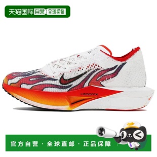 日本直邮Nike ZoomX Vaporfly 3 舒适百搭防滑耐磨 低帮跑步鞋 男