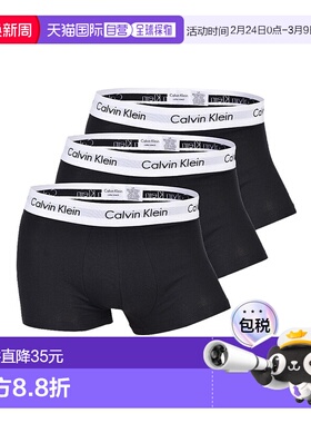 香港直邮CK男士内裤2025新款裤衩正品高档纯棉透气裤头U2664G-001