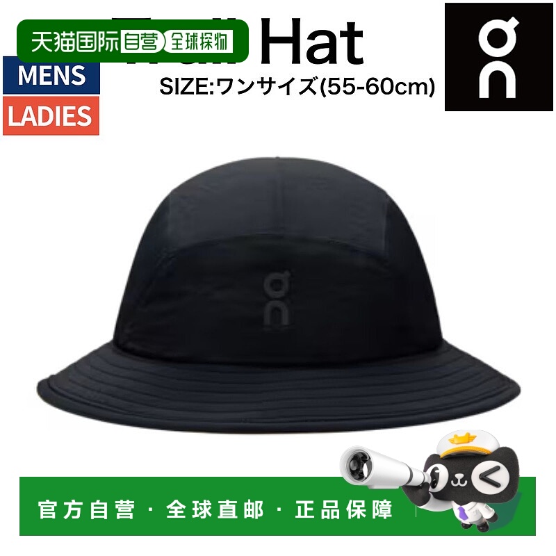 日本直邮On Trail Hat男女士登山帽适合运动徒步等各种活动2UF302