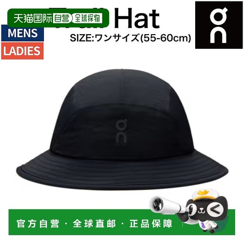 日本直邮On Trail Hat男女士登山帽适合运动徒步等各种活动2UF302