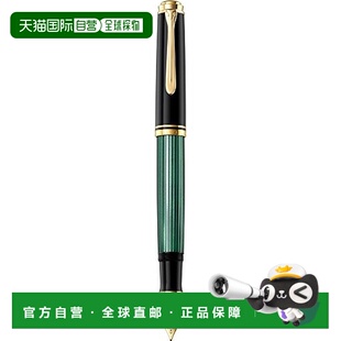 【日本直邮】Pelikan百利金  钢笔F 细款 绿色  M600