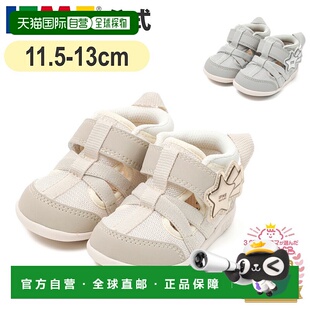 日本直邮IFME儿童学步鞋20-5322