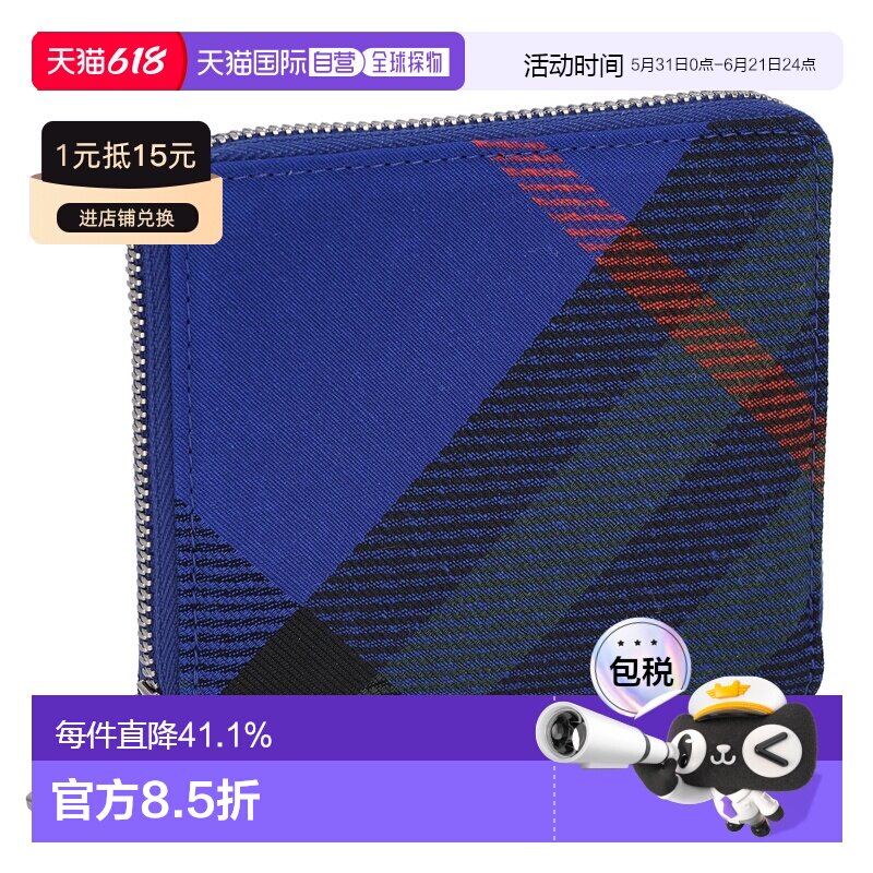 日本直邮BURBERRY博柏利双折钱包经典格子男女通用经典大牌简约风