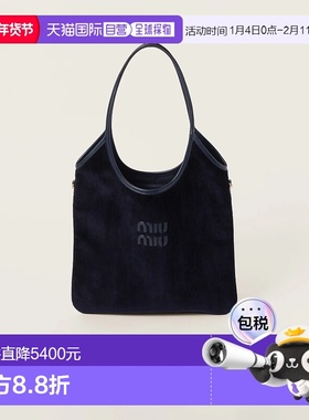 1h可退 欧洲直邮MIU MIU 缪缪 25秋冬 5BG231_2F81_F0124_V_MLN