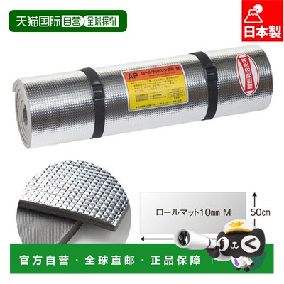日本直邮Caravan 男女通用卷垫10毫米厚中号铝制防寒银色适用于户
