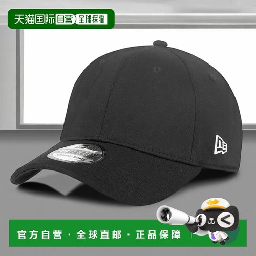 日本直邮New Era 39THIRTY棒球帽 简约弹力款 大人款MLB队标帽 [N