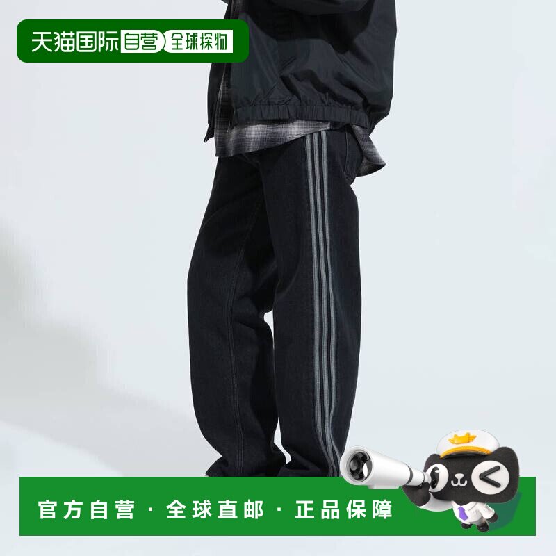 日本直邮Adidas/阿迪达斯条纹简约舒适休闲中腰牛仔裤男款 KD1497图片