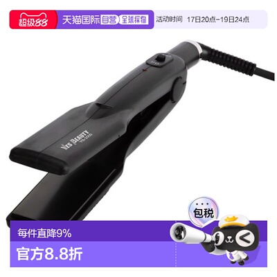 韩国直邮YesBeauty家用直发棒长发用YB-3000