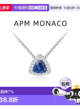 自营APM Monaco项链精致休闲百搭正品饰品礼物时尚百搭新款