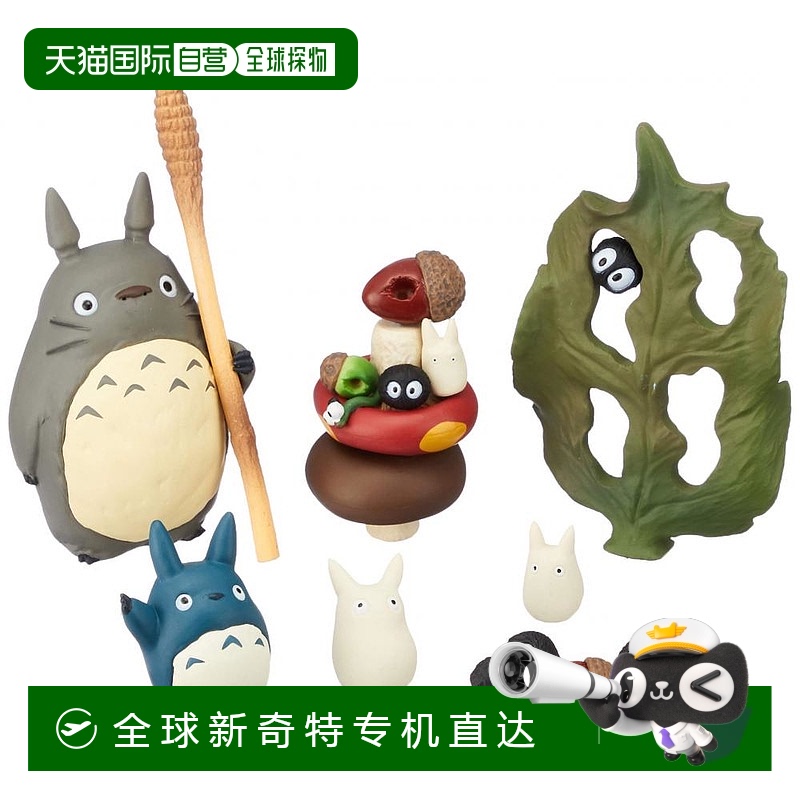 日本直邮ensky过家家玩具龙猫家族垒叠玩偶NOS 19玩具模型