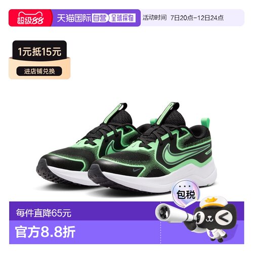 日本直邮Nike Cosmic Runner 儿童运动鞋 HM4402-016