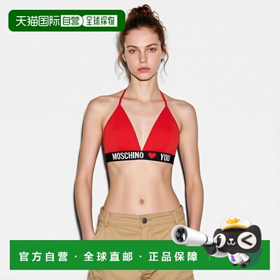1h可退 香港直邮MOSCHINO 女士文胸 252V6A141044020110 AW2025