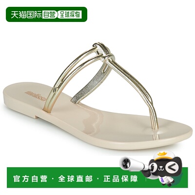 欧洲直邮Melissa 梅丽莎 女士 拖鞋 ASTRAL CHROME AD