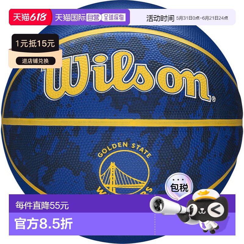 日本直邮威尔逊 NBA 球队扎染篮球勇士队比赛用球7 号1500XBGOL